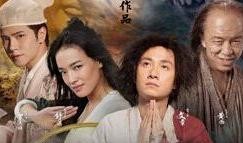 大话西游之三藏伏魔在线观看,奇幻旅程，笑破时空