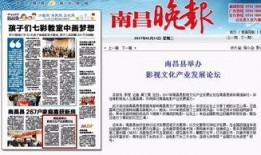 南昌奇葩爆料新闻报道,揭秘当地令人瞠目结舌的奇葩爆料