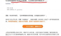 最靠谱的新闻爆料,最新爆料揭示重大新闻事件真相