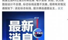 今日佛山爆料新闻直播回放