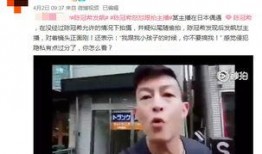 印尼匿名网友爆料事件视频,神秘视频揭露惊人内幕