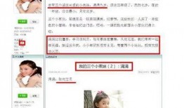 员工爆料舒畅视频播放,舒畅视频播放背后的惊人真相