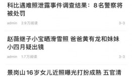大连头条今日爆料最新消息,最新爆料揭示重大事件内幕